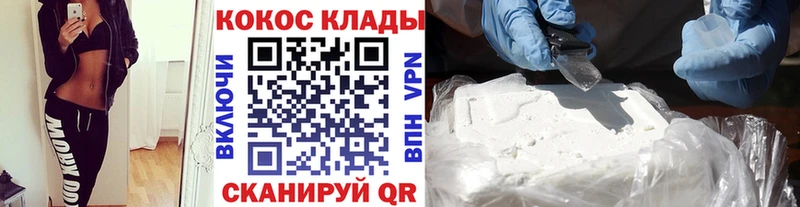 COCAIN 99%  Людиново 