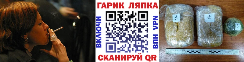 shop официальный сайт  Людиново  ГАШ Cannabis 