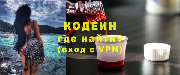 кокаин премиум Бугульма