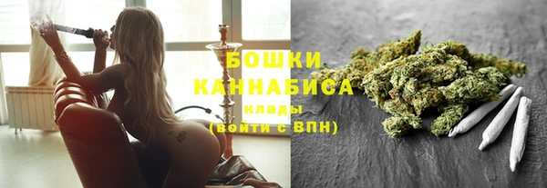кокаин премиум Бугульма