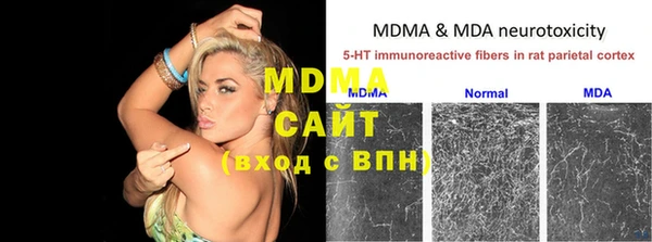 ALPHA-PVP Бронницы