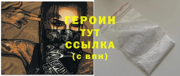ALPHA-PVP Бронницы