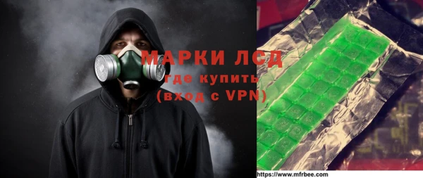 кокаин премиум Бугульма