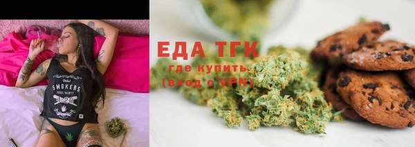 кокаин премиум Бугульма