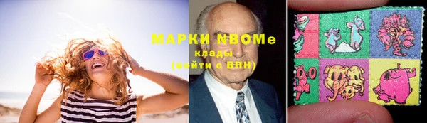 кокаин премиум Бугульма