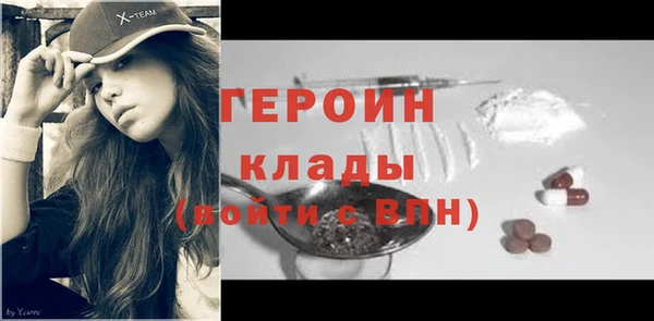 mdpv Бородино