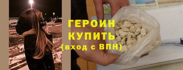 ALPHA-PVP Бронницы