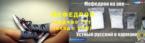 mdpv Бородино
