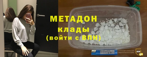кокаин премиум Бугульма