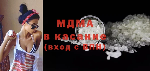 mdpv Бородино