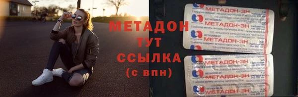 mdpv Бородино