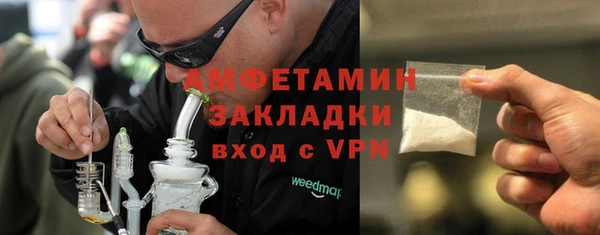 ALPHA-PVP Бронницы