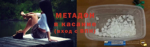 ALPHA-PVP Бронницы