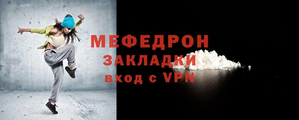 mdpv Бородино