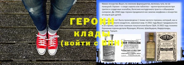 кокаин премиум Бугульма