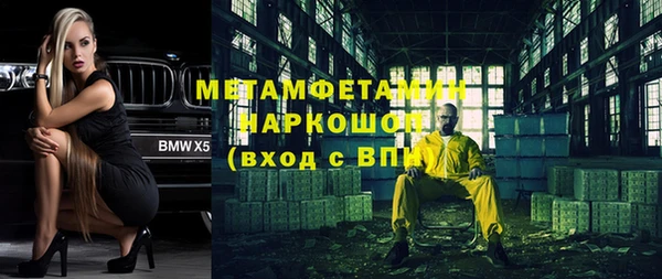 кокаин премиум Бугульма