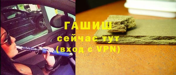 ALPHA-PVP Бронницы