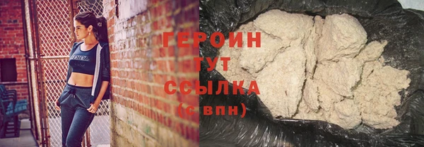 кокаин премиум Бугульма