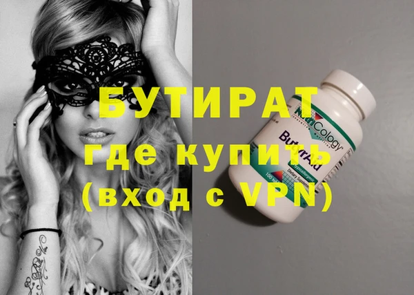 кокаин премиум Бугульма