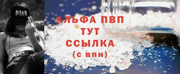 ALPHA-PVP Бронницы