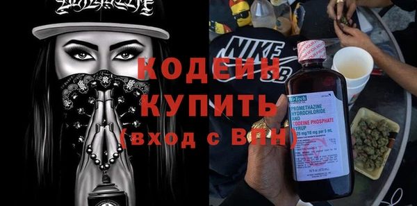 ALPHA-PVP Бронницы