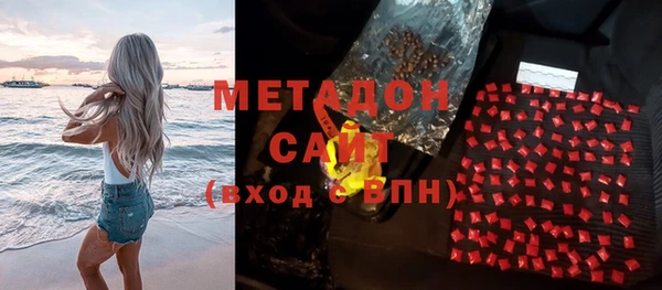 ALPHA-PVP Бронницы