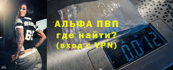 кокаин премиум Бугульма