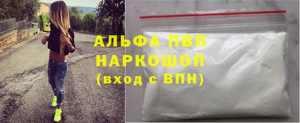 ALPHA-PVP Бронницы