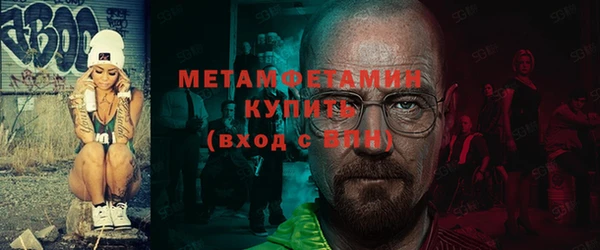 mdpv Бородино