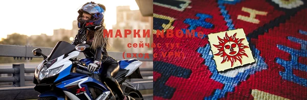 mdpv Бородино