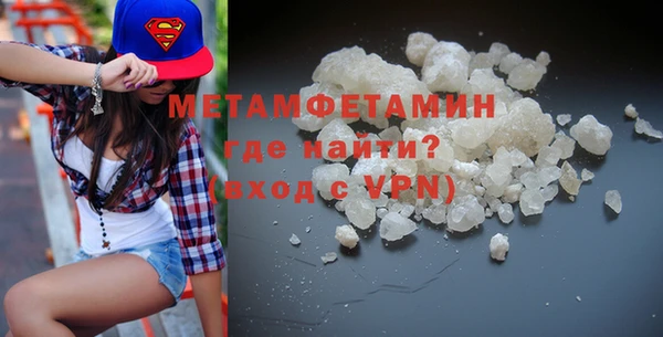 mdpv Бородино