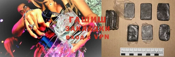 ALPHA-PVP Бронницы