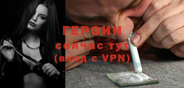 mdpv Бородино