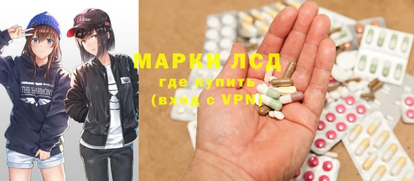 ALPHA-PVP Бронницы