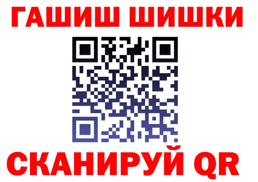 Бутират оксибутират ССЫЛКА это гидра Людиново