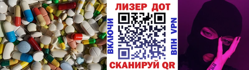 LSD-25 экстази кислота Людиново