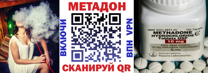 дарнет шоп  Людиново  МЕТАДОН methadone 