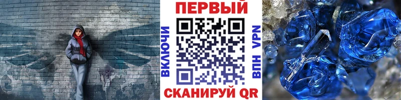Первитин витя  Людиново 