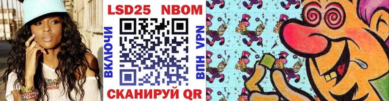 Марки NBOMe 1500мкг  Людиново 